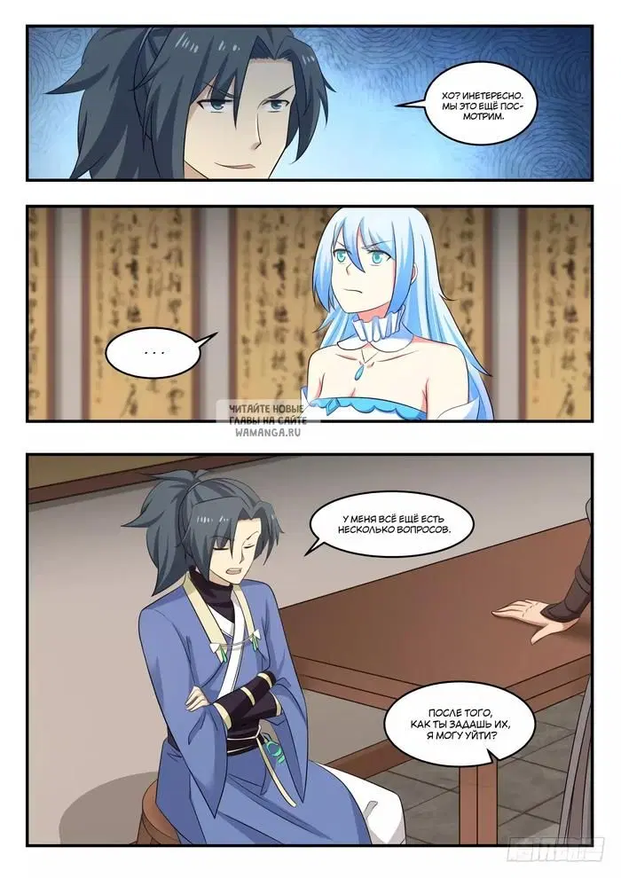 Page 7.000