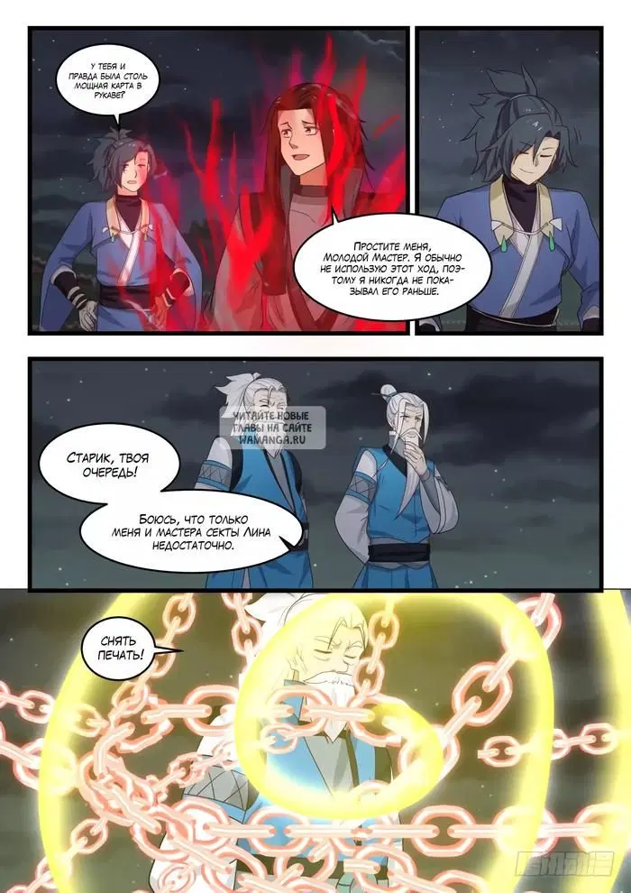 Page 7.000