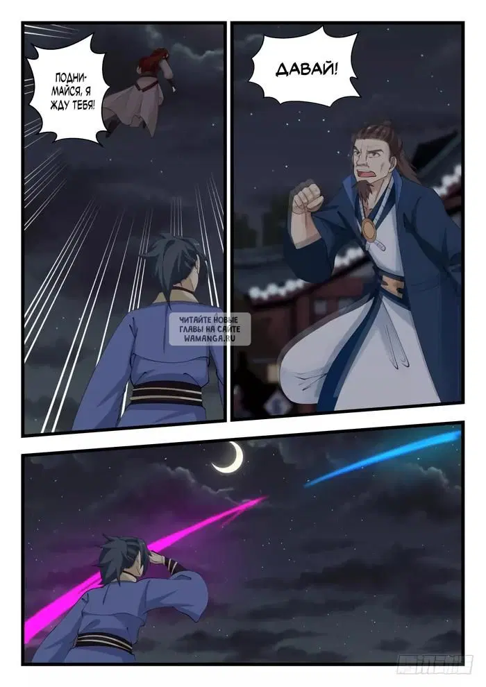 Page 7.000