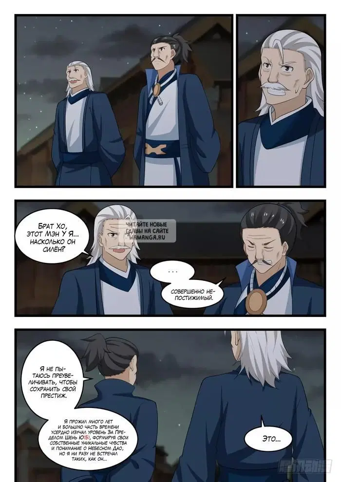 Page 7.000