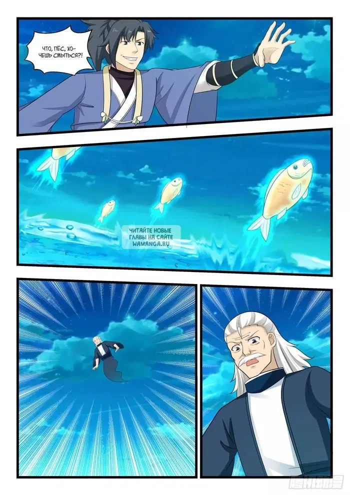 Page 7.000