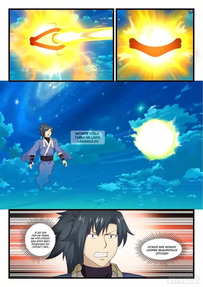 Page 7.000