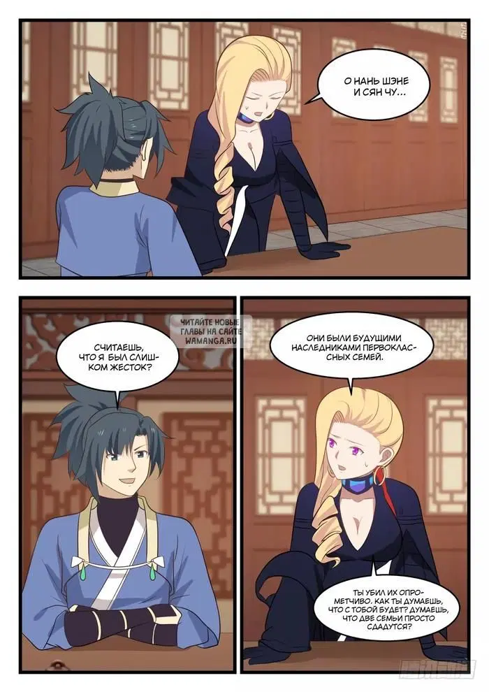Page 7.000