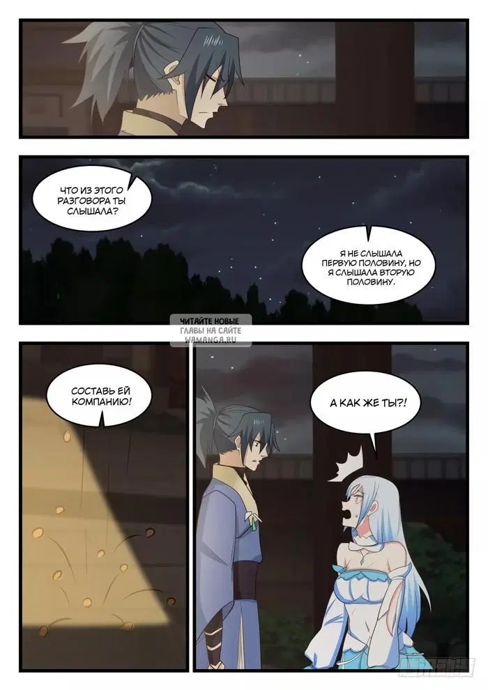 Page 7.000