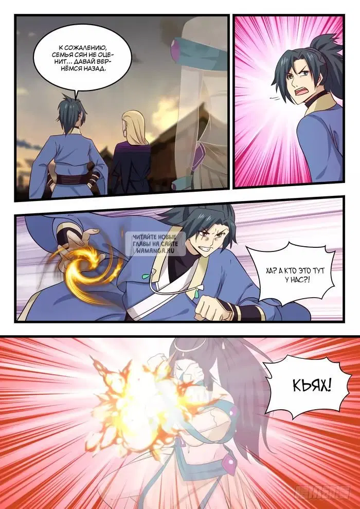 Page 7.000