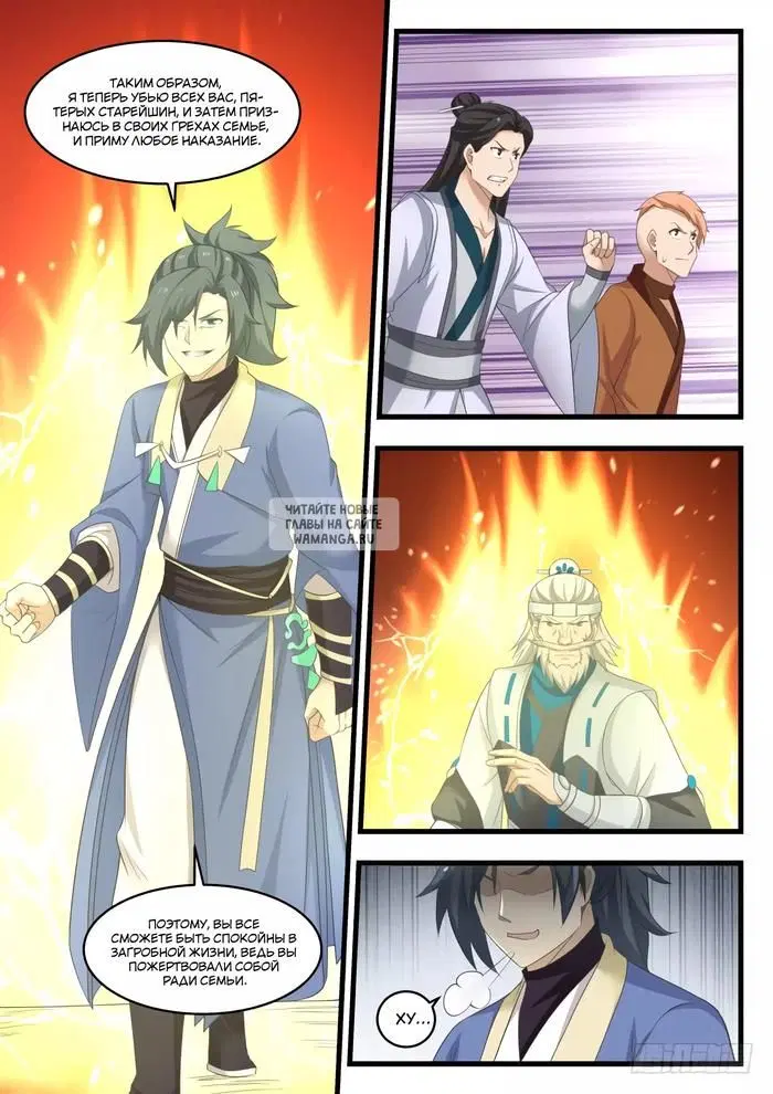 Page 7.000