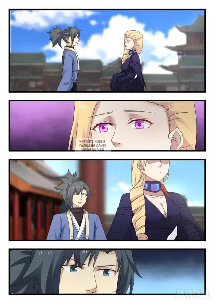 Page 7.000