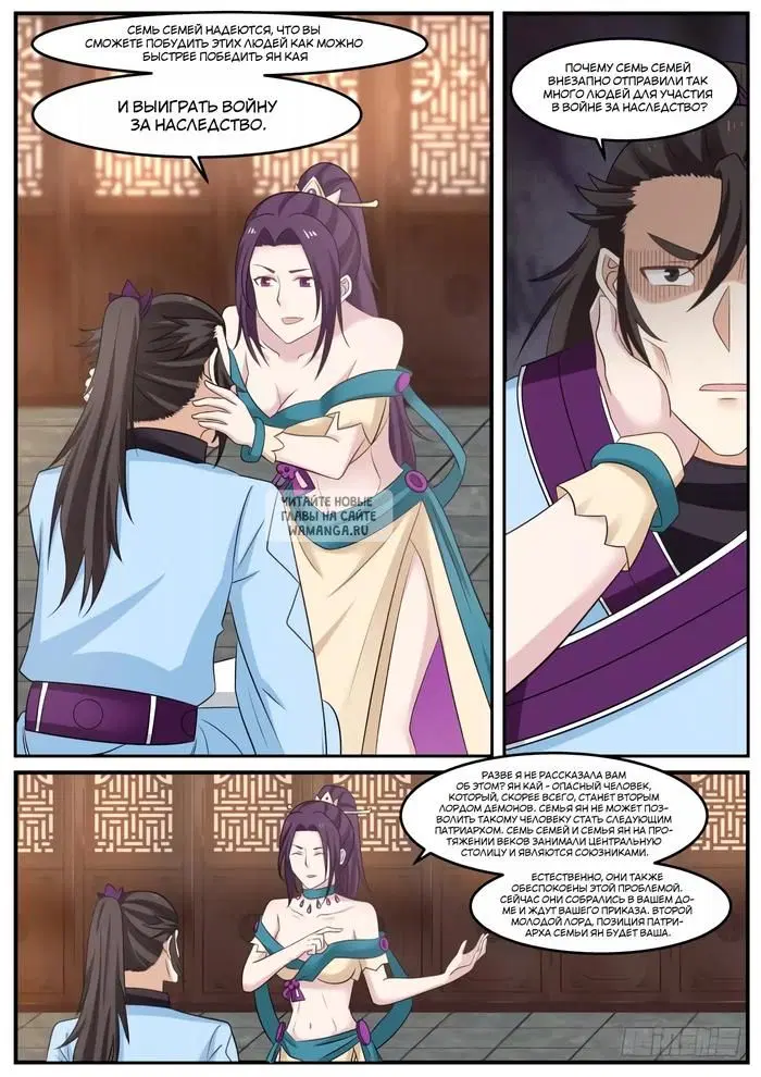 Page 7.000
