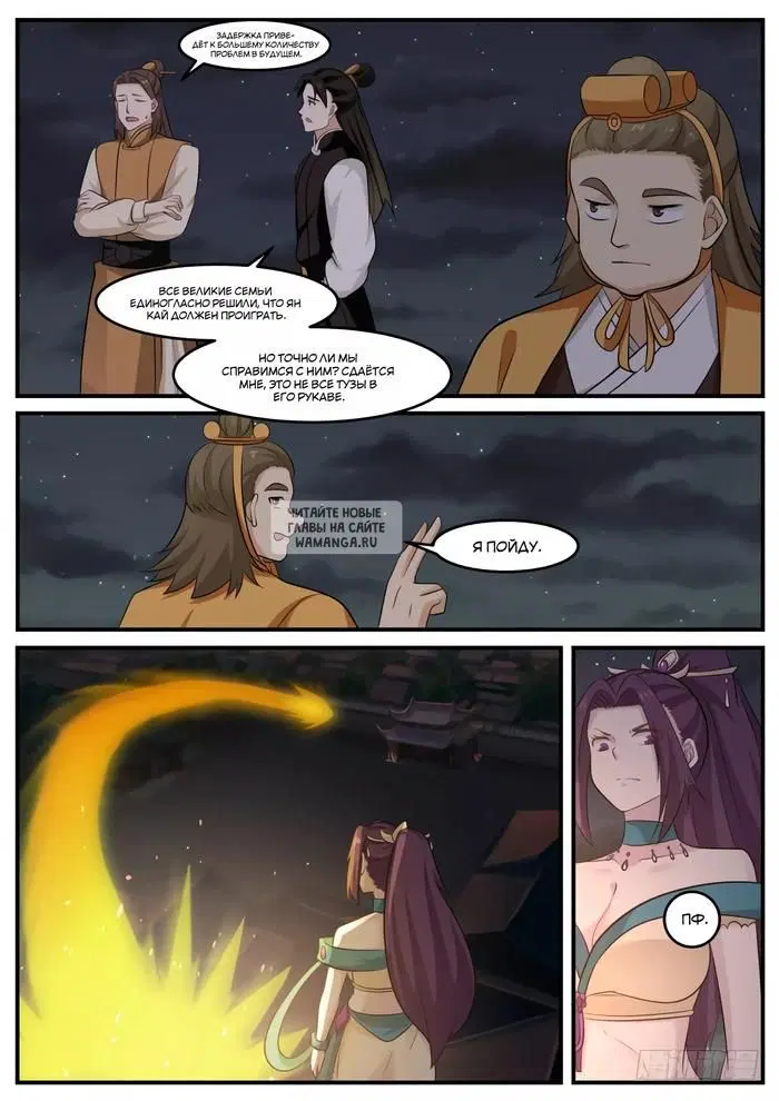 Page 7.000