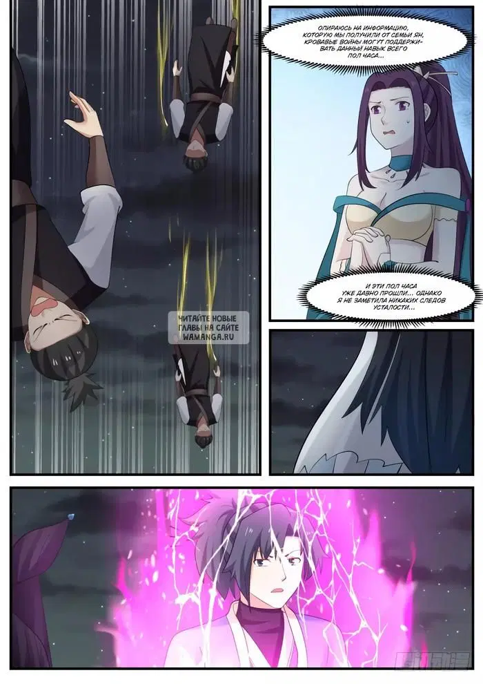 Page 7.000