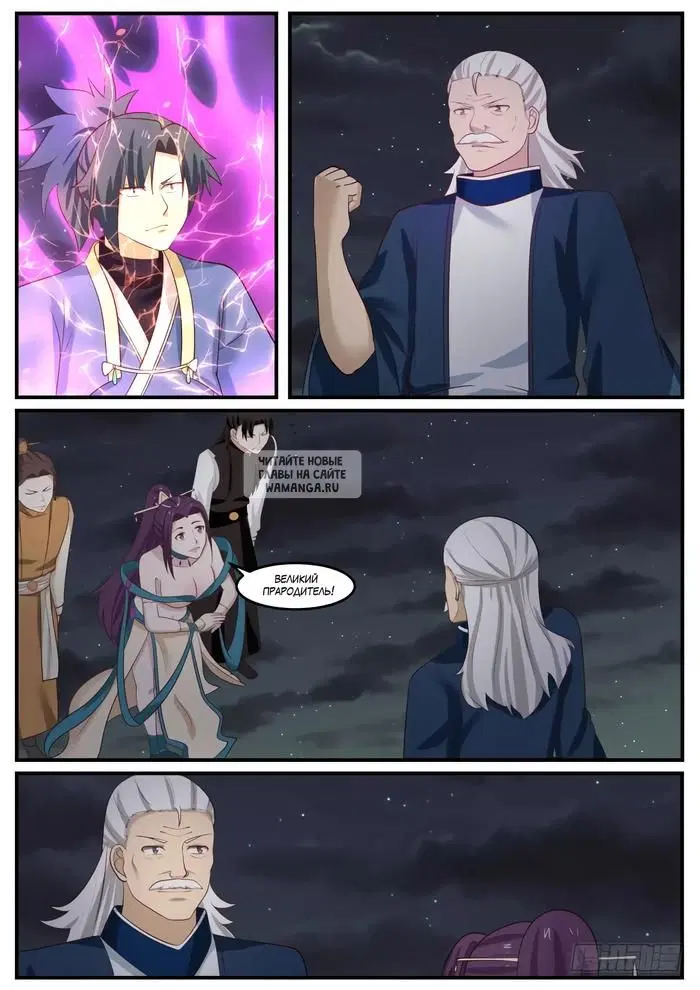 Page 7.000