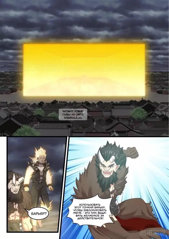 Page 7.000