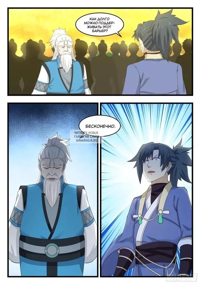 Page 7.000