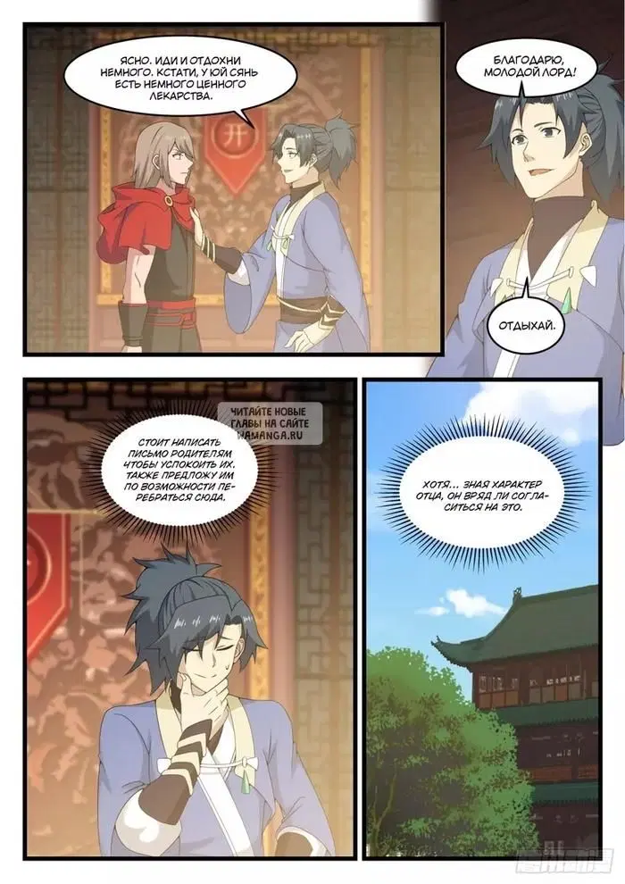Page 7.000