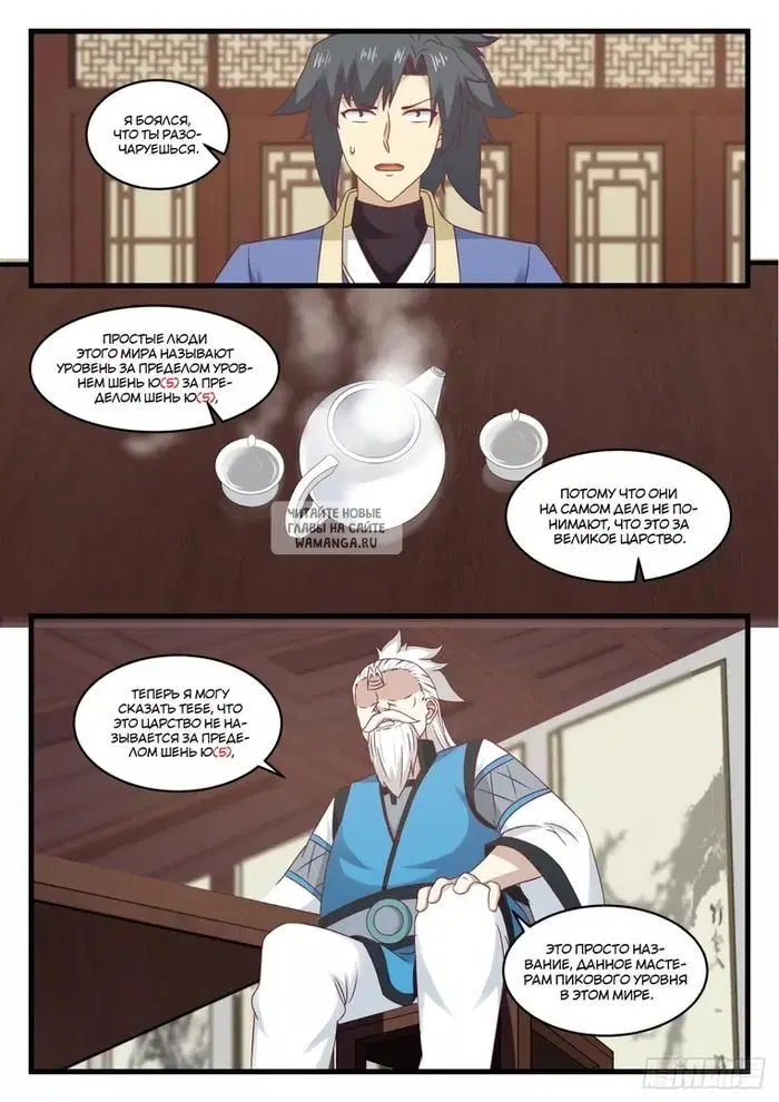 Page 7.000
