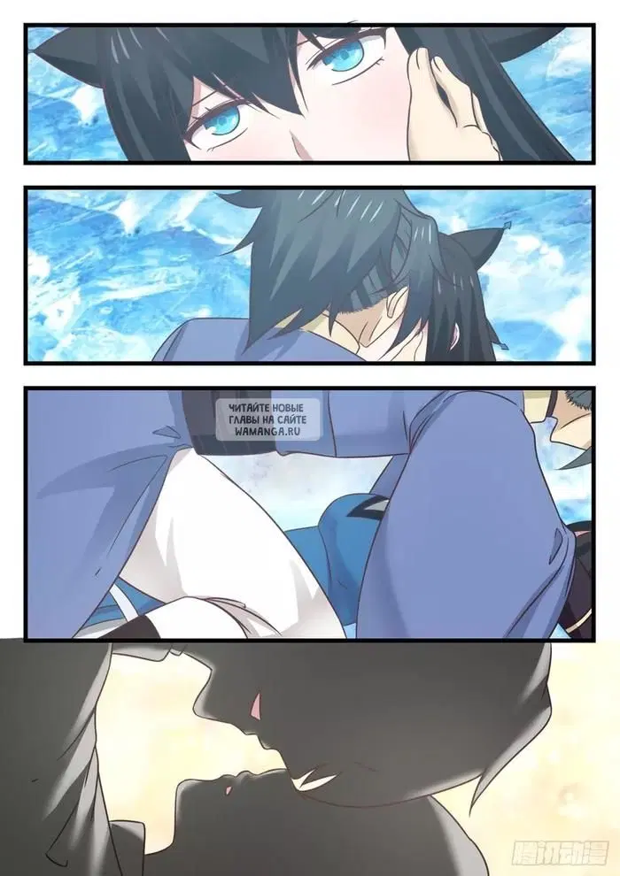 Page 7.000