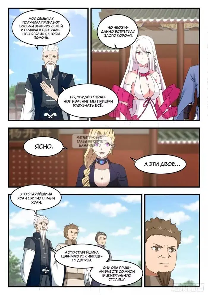 Page 7.000