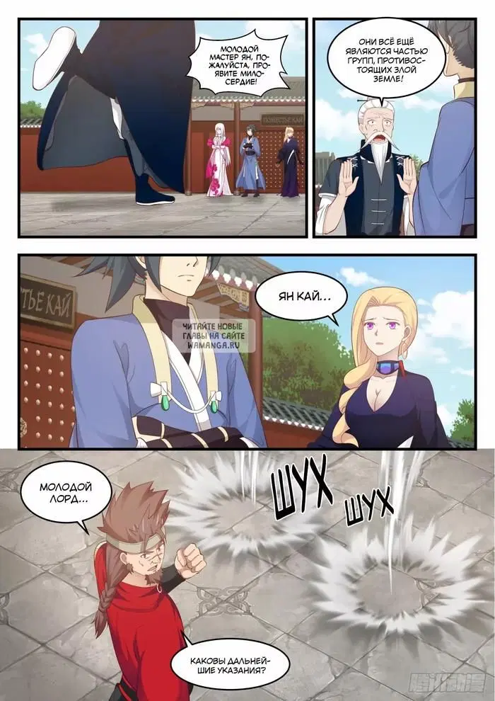 Page 7.000