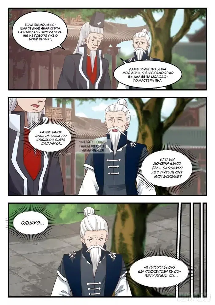 Page 7.000