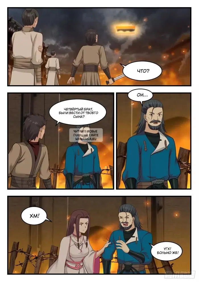 Page 7.000