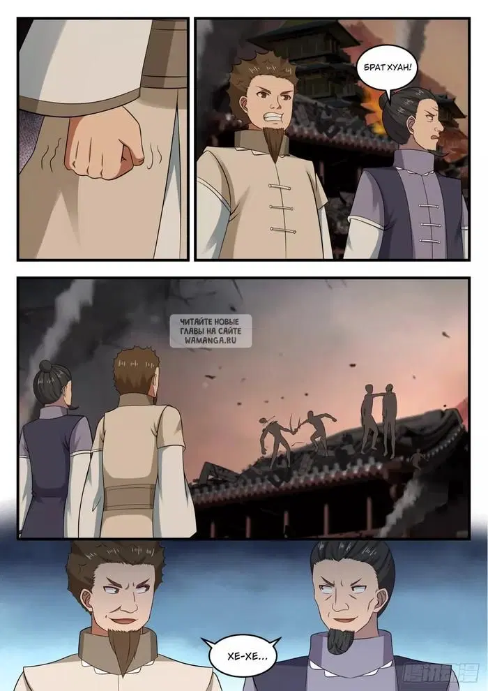 Page 7.000