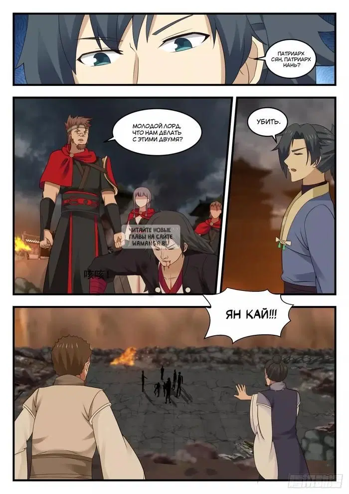 Page 7.000