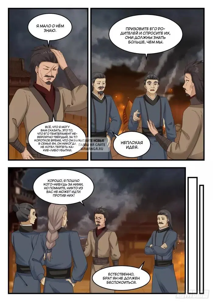 Page 7.000