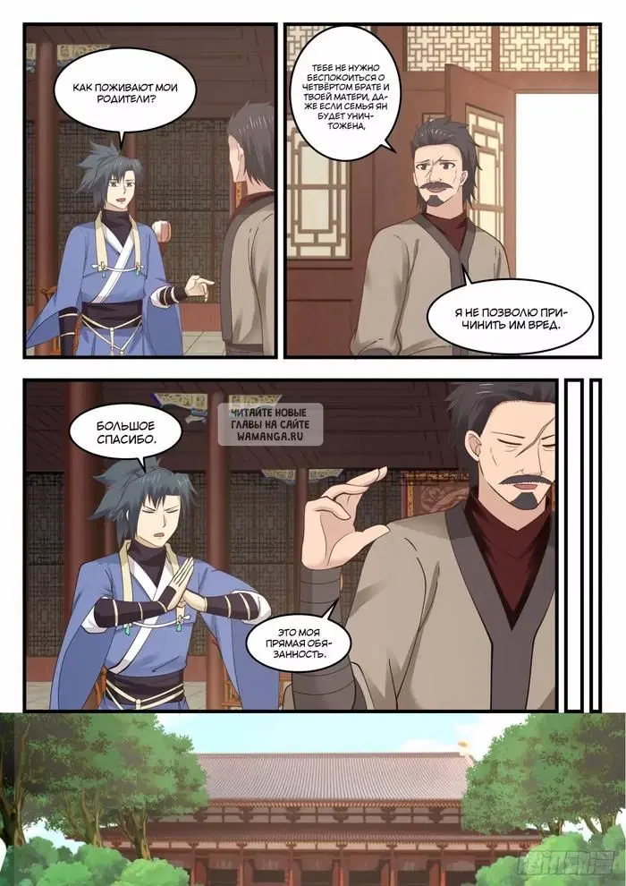 Page 7.000