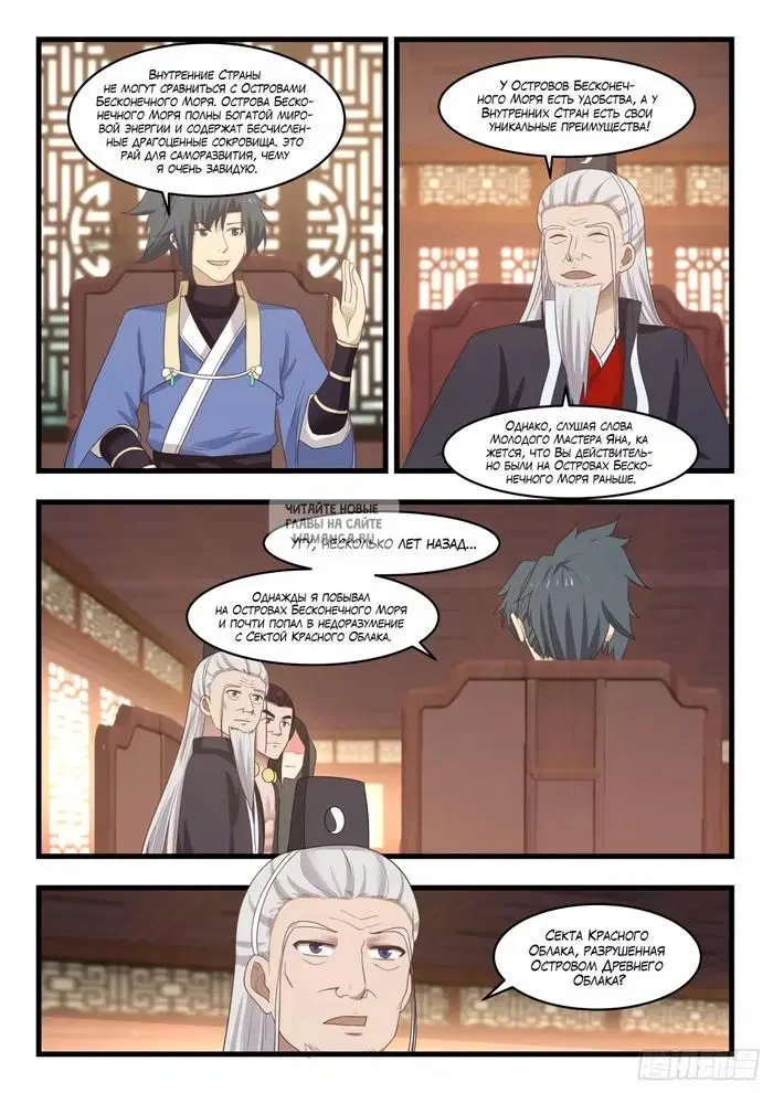 Page 7.000