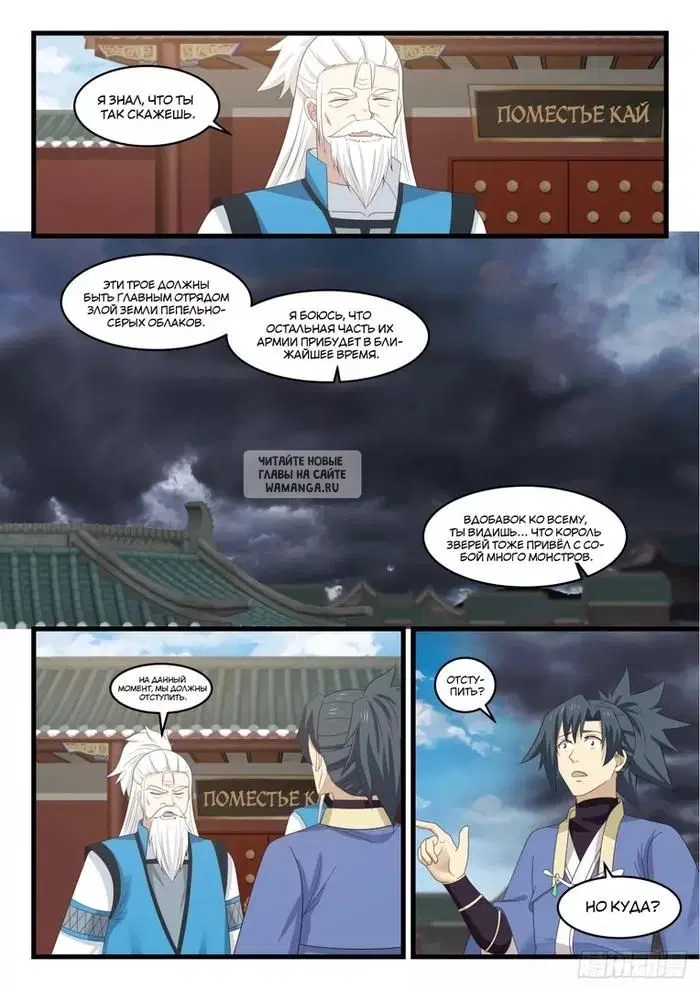 Page 7.000