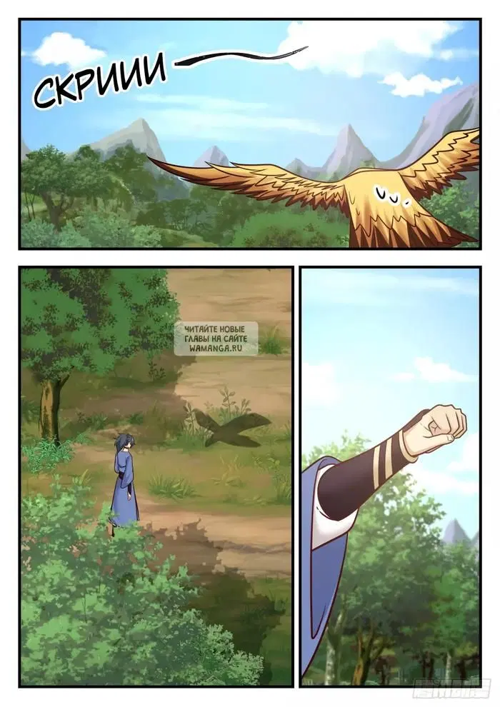 Page 7.000