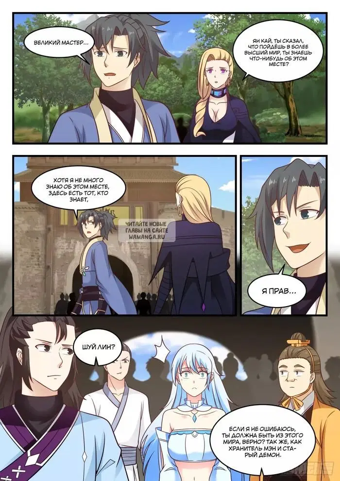 Page 7.000