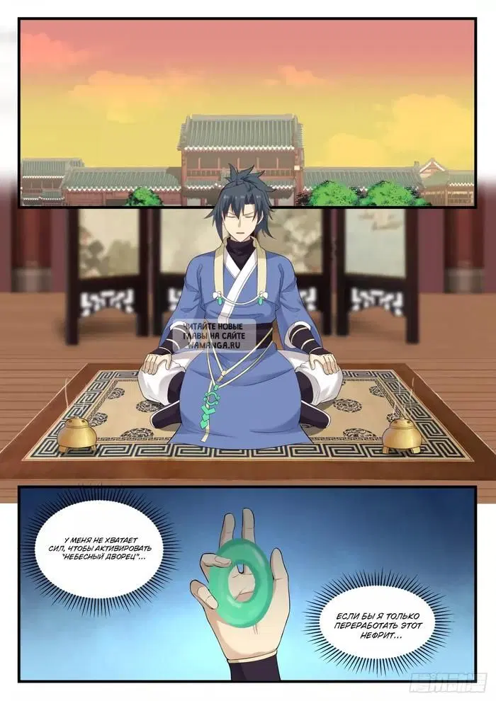 Page 7.000
