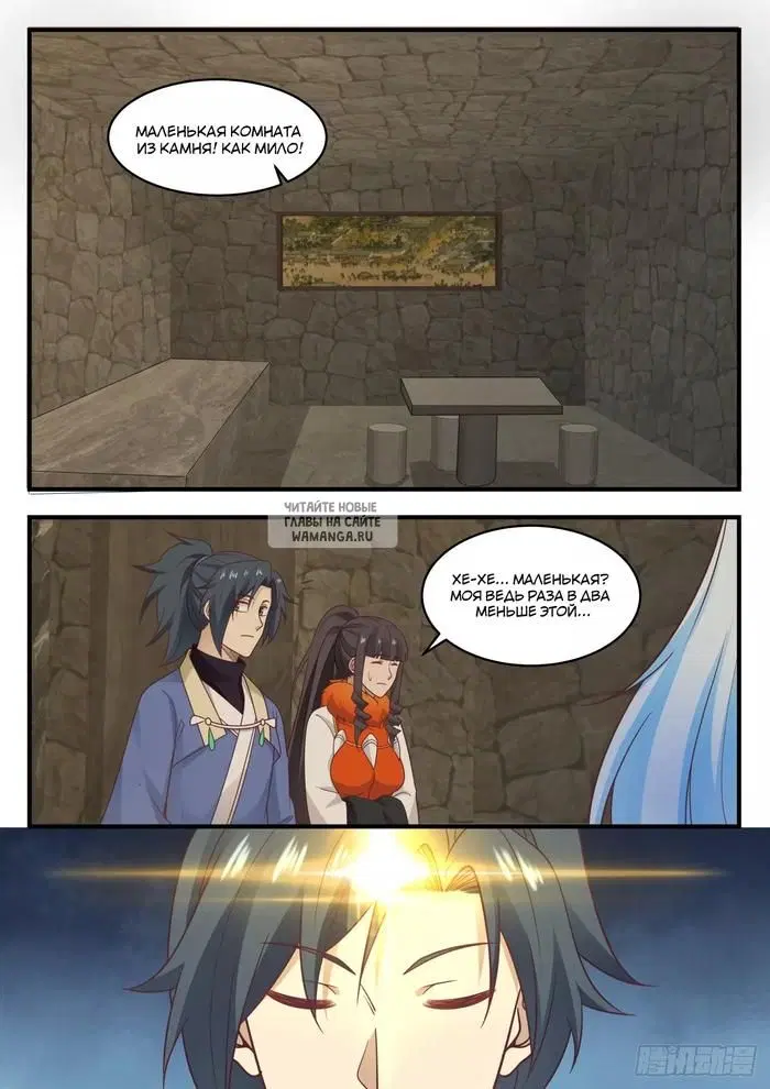 Page 7.000