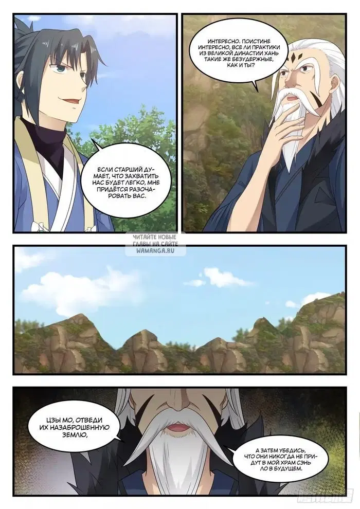 Page 7.000