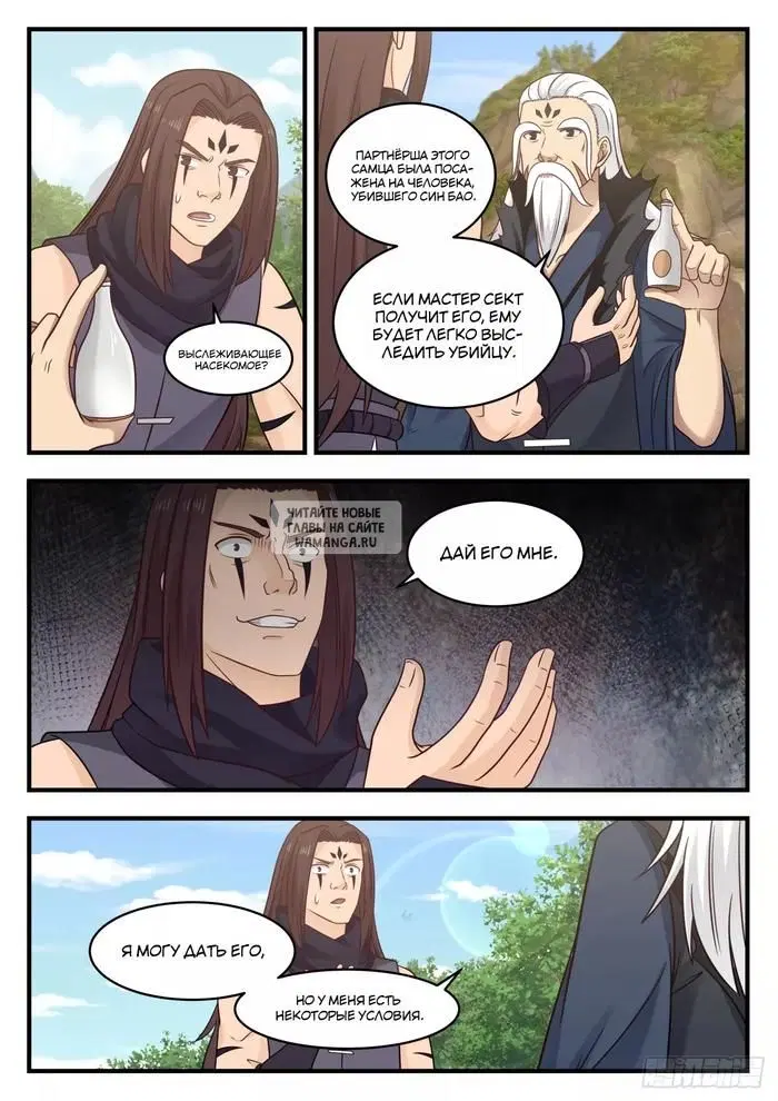 Page 7.000