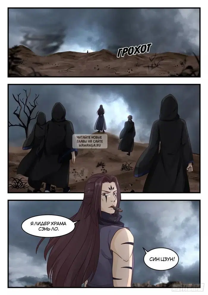 Page 7.000