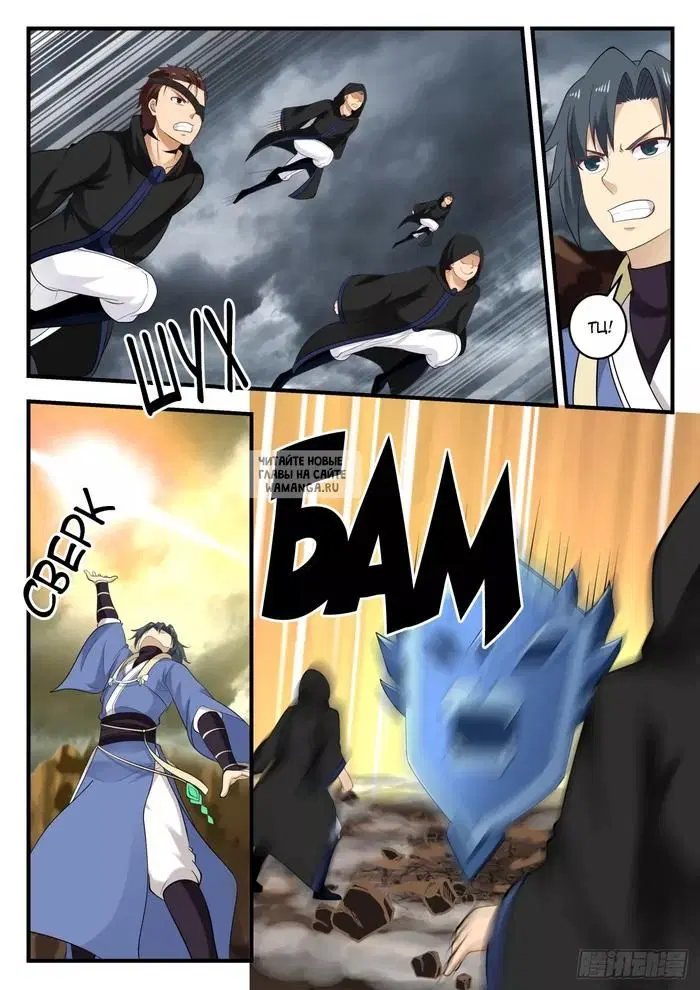 Page 7.000
