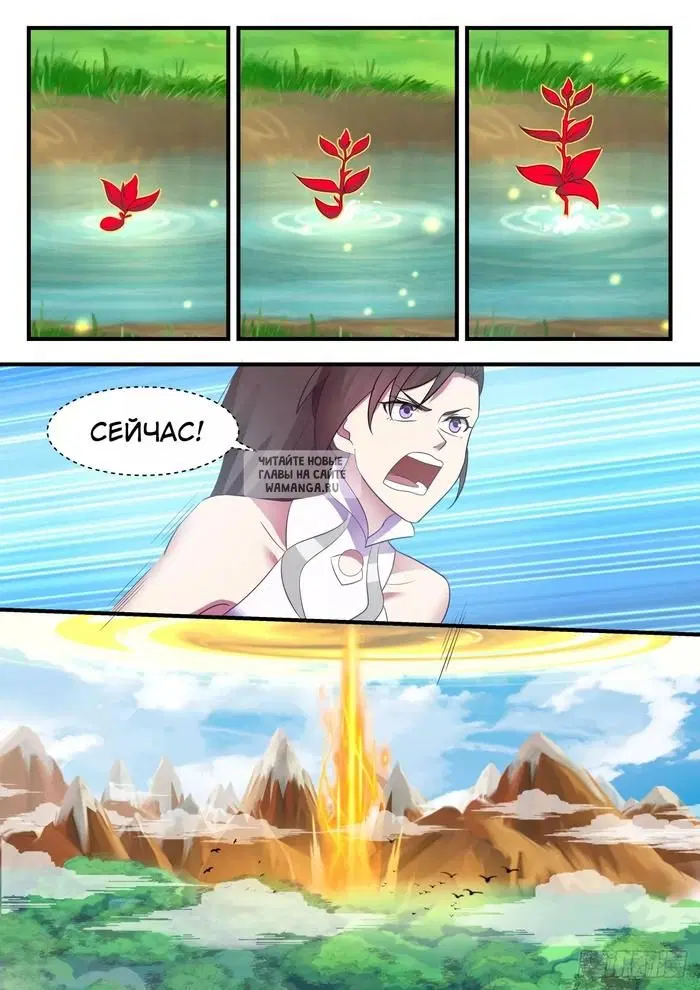 Page 7.000