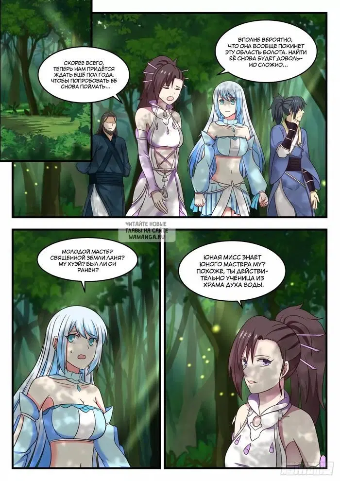 Page 7.000