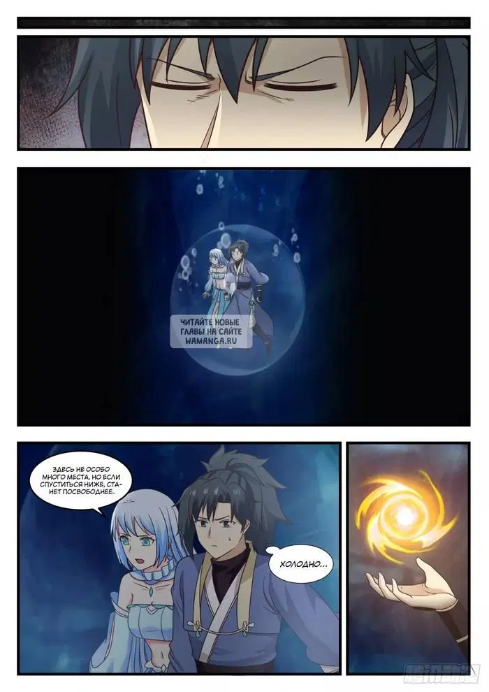 Page 7.000