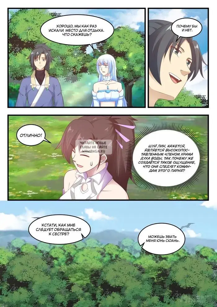 Page 7.000