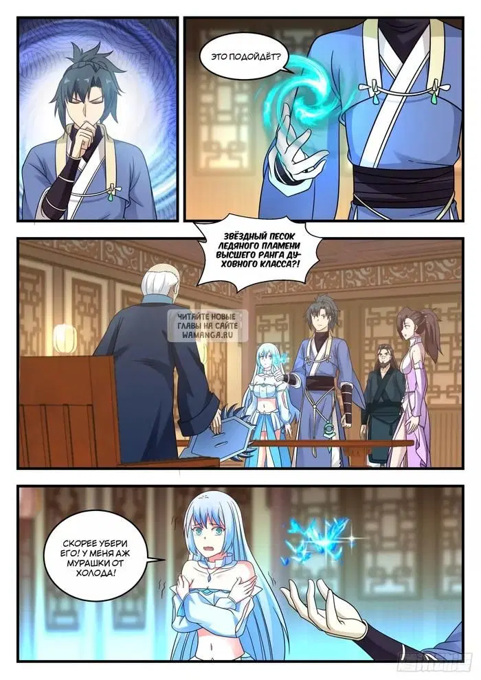 Page 7.000