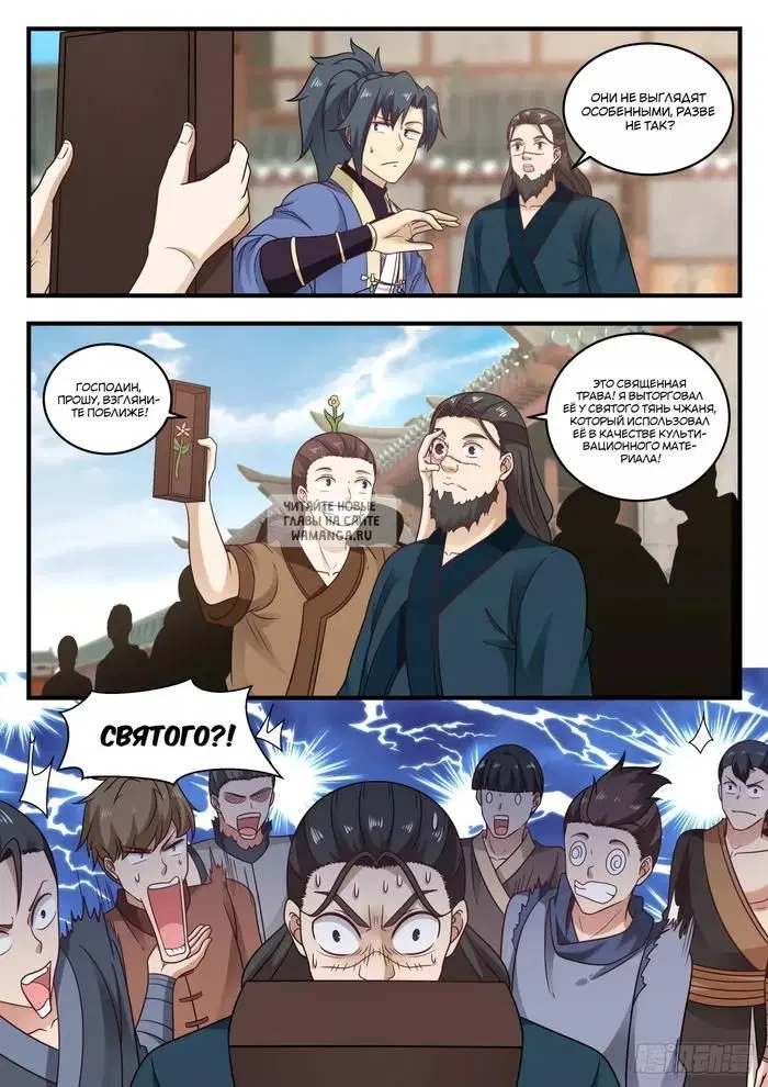 Page 7.000