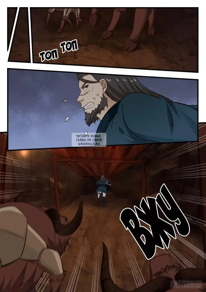 Page 7.000