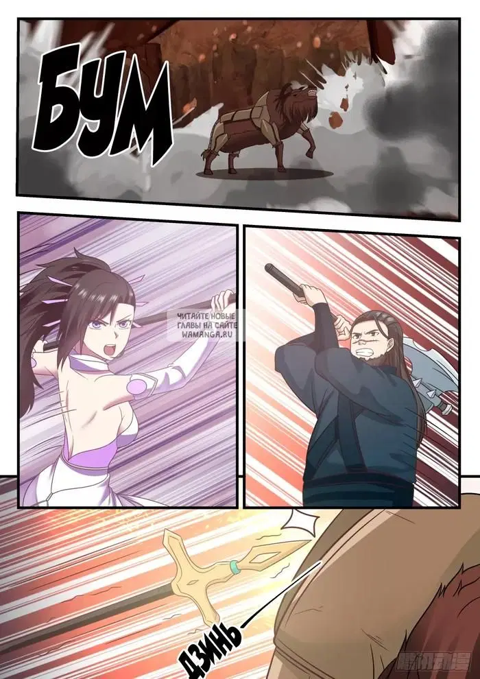 Page 7.000