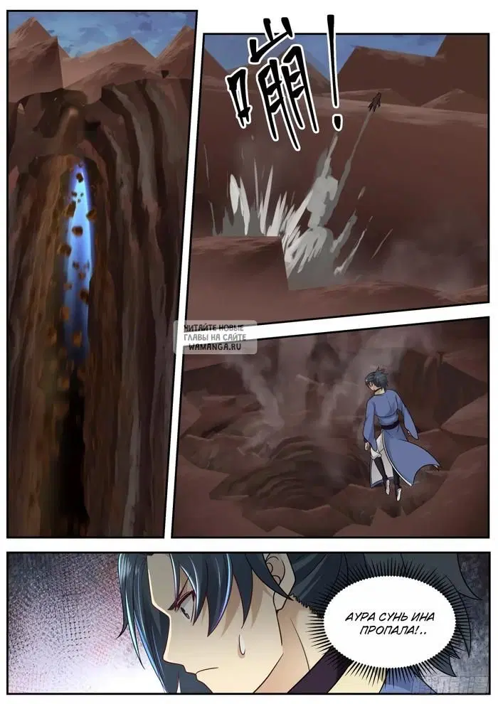 Page 7.000