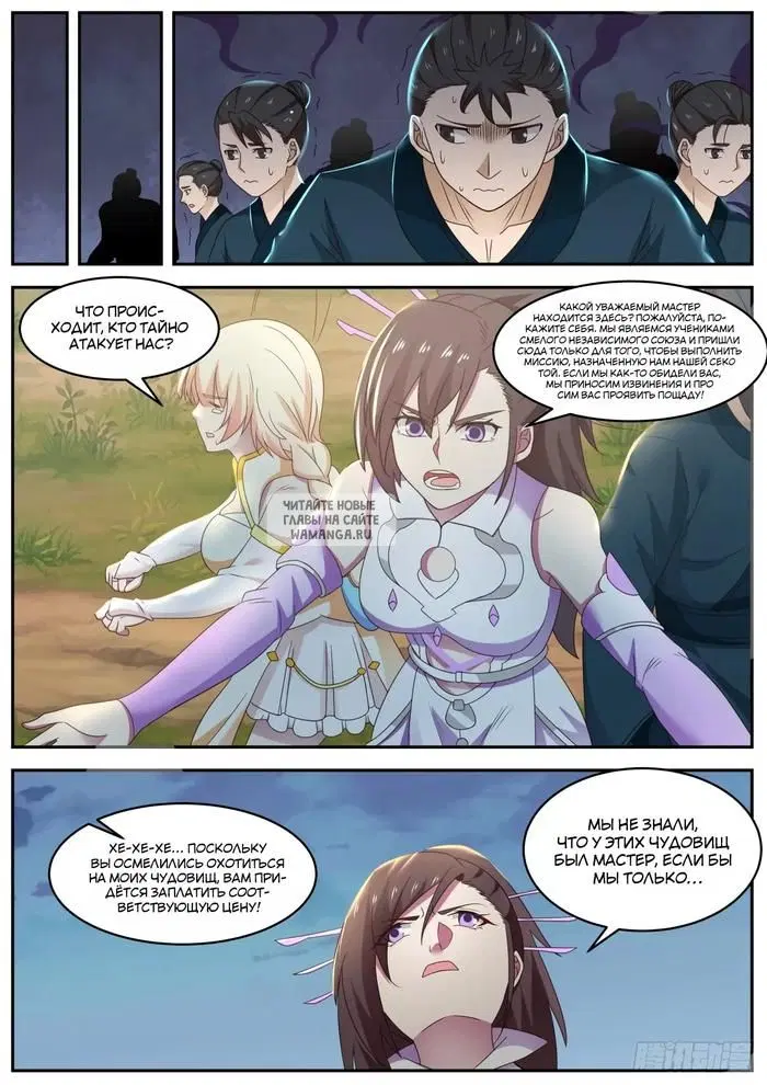 Page 7.000