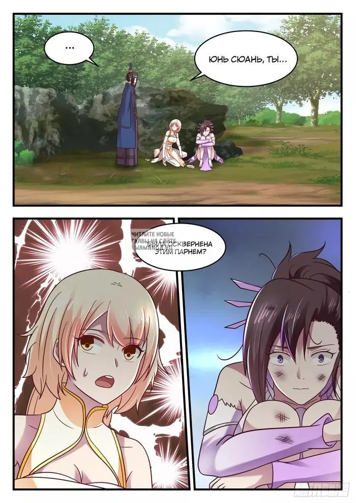 Page 7.000