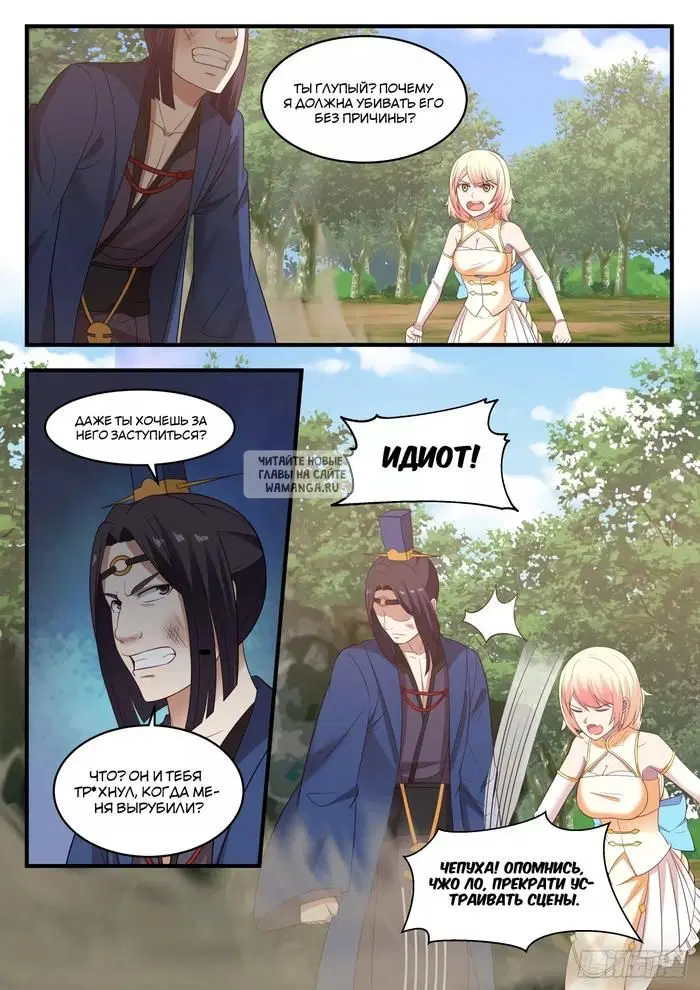 Page 7.000